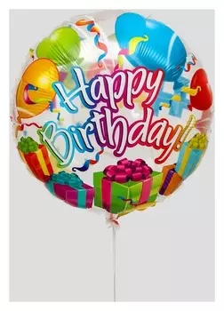 Шар фольгированный 18" «С днём рождения», конфетти