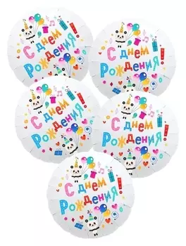 Шар фольгированный 18" «С днём рождения!», панды, круг, набор 5 шт.