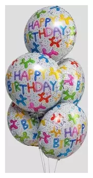 Шар фольгированный 18" «С днём рождения!», воздушные собачки, набор 5 шт.