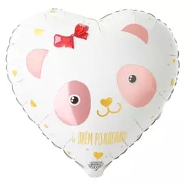 Шар фольгированный 18"сердце"С ДР. панда с бантиком"