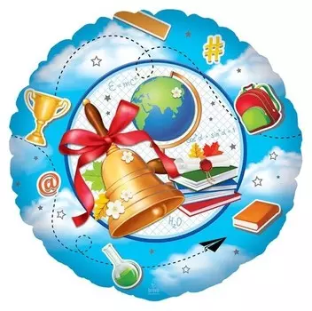 Шар фольгированный 18" «Школа», круг