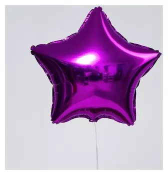 Шар фольгированный 18""звезда", цвет фиолетовый
