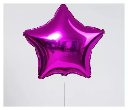 Шар фольгированный 18""звезда", цвет фуксия