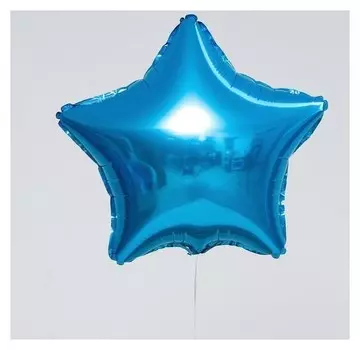 Шар фольгированный 18""звезда", цвет голубой