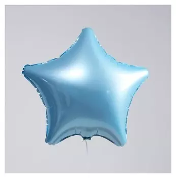Шар фольгированный 19", звезда, цвет нежно-голубой