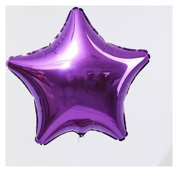 Шар фольгированный 19", звезда, цвет пурпурный
