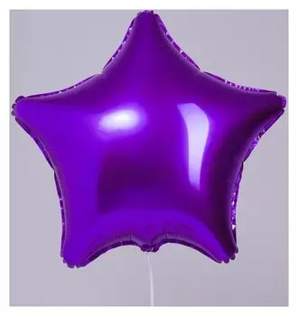 Шар фольгированный 19", звезда, цвет пурпурный, мистик