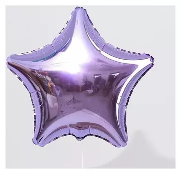 Шар фольгированный 19", звезда, цвет сиреневый