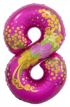 Шар фольгированный 34" «8 марта», цифра