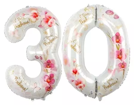 Шар фольгированный 40"цифра 30"орхидеи"