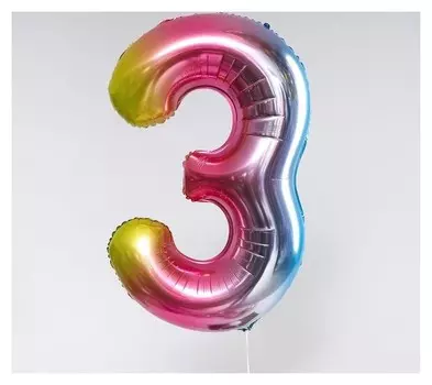 Шар фольгированный 40" «Цифра 3», радуга