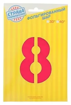 Шар фольгированный 40", цифра 8, цвет красный