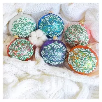 Шар "Ёлка новогодняя" 7,2 см