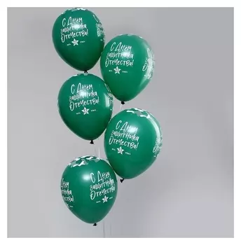 Шар латексный 12" «23 февраля», пастель, набор 15 шт., цвет зелёный