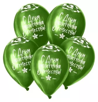 Шар латексный 12" «23 февраля», пастель, набор 25 шт., цвет зелёный