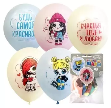 Шар латексный 12" Baby Girls, пастель макарунс, набор 5 шт.