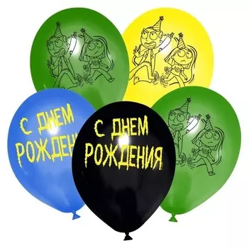 Шар латексный 12" «C днём рождения», 25 шт.