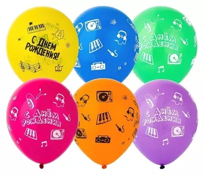 Шар латексный 12""ДР ноты", шелкография, набор 25 шт.