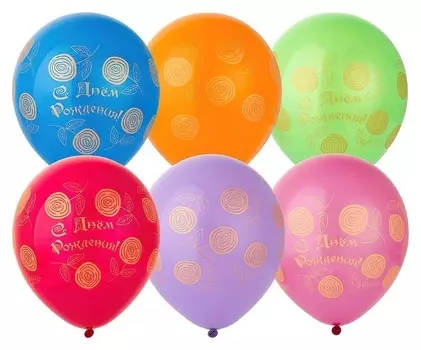 Шар латексный 12""ДР розы", шелкография, набор 25 шт.