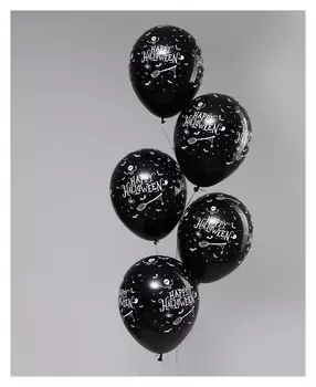 Шар латексный D=12 Хеллоуин, пастель, набор 15 шт., цвет чёрный