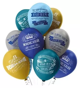 Шар латексный 12" «Юбилей», мужской, пастель, 2-сторонний, набор 25 шт.