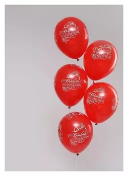 Шар латексный 12" «Юбилейные», прозрачный, набор 15 шт., цвета красный