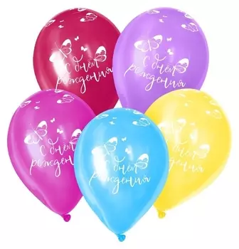 Шар латексный 12" «Летний день рождение», пастель, набор 25 шт.