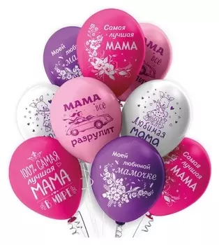 Шар латексный 12""мама!" пастель 2ст., набор 25 шт.