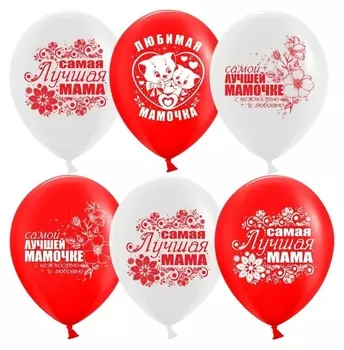 Шар латексный 12" «Мамочка», пастель, 2-сторонний, набор 25 шт.