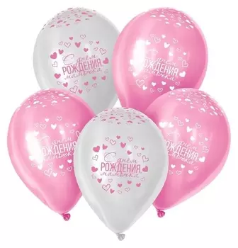 Шар латексный 12" «Мамочка, с днём рождения», пастель, набор 25 шт., цвет розовый, белый
