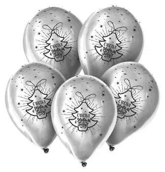 Шар латексный 12" «Новый год», набор 50 шт., цвет серебро хром