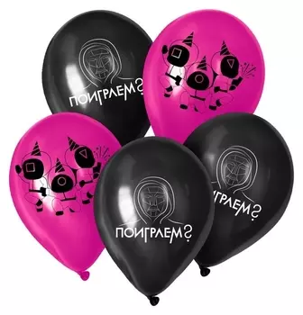 Шар латексный 12" «Поиграем?», 25 шт.