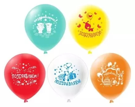 Шар латексный 12" «Поздравляем», пастель, 2-сторонний, набор 5 шт.