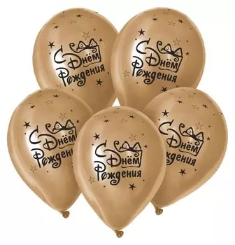 Шар латексный 12" «Праздничный», пастель, набор 25 шт., цвета золото хром