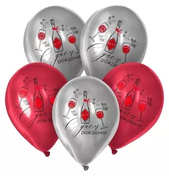 Шар латексный 12" «С днём рождения», 50 шт.