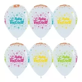 Шар латексный 12" «С днём рождения», белый, флуоресцентный, пастель, 5-сторонний, набор 12 шт.