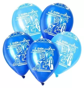 Шар латексный 12" «С днём рождения», для мальчика, набор 25 шт., цвет голубой, син., хром