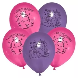 Шар латексный 12" «С днём рождения», магия, 5 шт.
