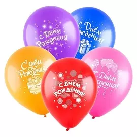 Шар латексный 12" «С днём рождения», пастель, 2-сторонний, набор 10 шт.