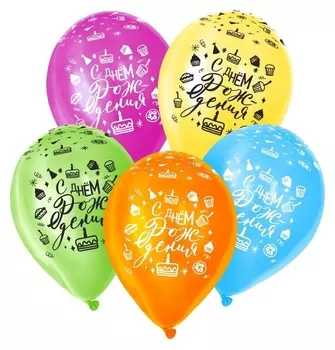 Шар латексный 12" «С днём рождения.», пастель, набор 25 шт.