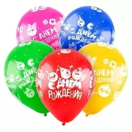 Шар латексный 12" «С днём рождения!», смайлики, пастель, 5-сторонний, набор 5 шт.