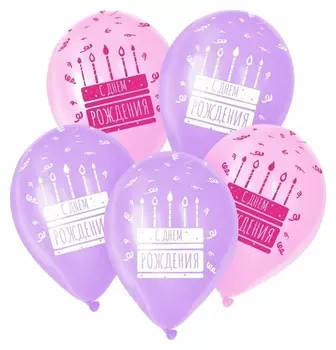 Шар латексный 12" «С днём рождения. торт», пастель, набор 50 шт. цвет сиреневый, розовый