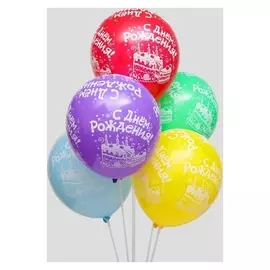 Шар латексный 12" «С днём рождения», торт со свечами, набор 5 шт.