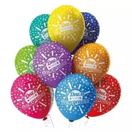 Шар латексный 12" «С днём рождения! звезда», пастель, 5-сторонний, набор 25 шт.