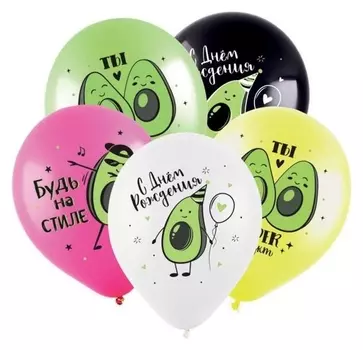 Шар латексный 12" «С ДР! авокадо», пастель, набор 100 шт.