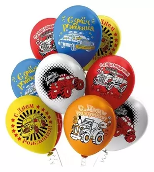 Шар латексный 12" «С ДР! машинки!», пастель, 1-сторонний, набор 25 шт.