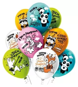 Шар латексный 12" «С ДР! мечтай! отмечай! радуйся!», пастель, 1-сторонний, набор 25 шт.