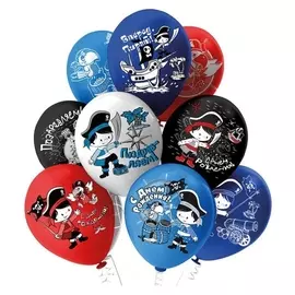 Шар латексный 12" «С ДР! приключения пирата», пастель, 2-сторонний, набор 25 шт.