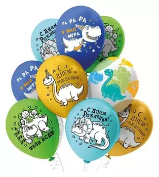 Шар латексный 12" «С ДР рэ-рэ-рэ, тебя #сдр!», пастель, набор 25 шт., 1-сторонний, 5-сторонний