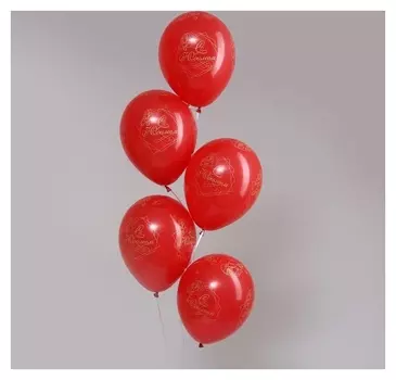 Шар латексный 12" «С юбилеем!», пастель, набор 15 шт., цвет красный